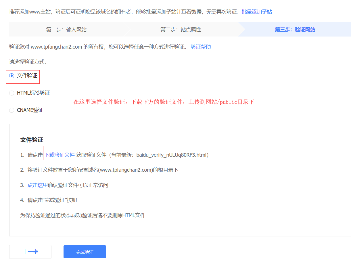 QQ截图20190806102833.png